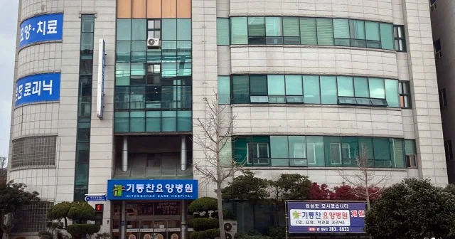 루게릭병(ALS) 환자 입원 가능한 요양병원, 어떻게 찾아야 할까 — 목포 기통찬요양병원